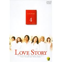Love Story(4)