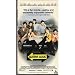 VHS : Queens Logic [VHS]