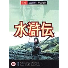 The Water Margin - Vol. 8 [1976] [DVD]