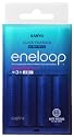 SANYO eneloop 急速充電器セット N-M58TGS