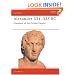 Alexander 334-323 BC: Conquest of the Persian Empire (Campaign)