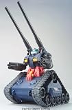 HCM Pro 05-01 1/200 RX-75 Guntank Gundam Action Figure