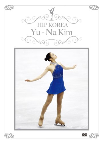 キム・ヨナ [DVD]