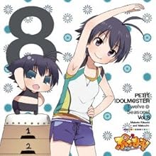 PETIT IDOLM@STER Twelve Seasons! Vol.8