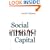 Social Capital