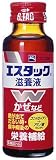 エスエス製薬 エスタック滋養液W 50ml×50本