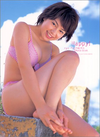 Happy!―藤本綾写真集