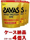  ザバス／ SAVASホエイプロテイン100ココア味 1kg×4個（1ケース納品）