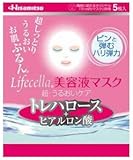 ライフセラ 美容液マスク 超・うるおいケア 5枚入