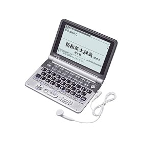 CASIO �d�q���� Ex-word XD-GT9500 (37�R���e���c(�I�b�N�X�t�H�[�h�p�p���T5�R���e���c�����A�W�[�j�A�X�p�a�厫�T�����Ή�) �p��[�� 5.5�^�o�b�N���C�g�t�����׉t��)