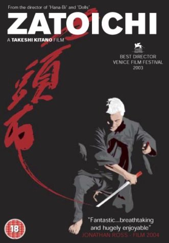 ZATOICHI : DVD
