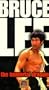 Bruce Lee - The Immortal Dragon [VHS]