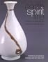 Earth, Spirit, Fire: Korean Masterpieces of the Choson Dynasty (1392-1910)