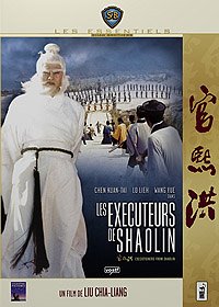 Les Exécuteurs de Shaolin (Version Pocket)