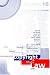 Yearbook of Copyright and Media Law: 1999 Volume IV (Yearbook of Copyright and Media Law)