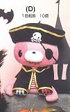 Gloomy Bear Plush 5th Halloween ver. Type-D 22cm