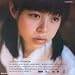 Une Adolescente (French Import)