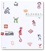 �ä�����Ϥ󤳡� (���쥯��BOOKS) (���쥯��BOOKS)