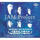 JAM-ISM 〜JAM Project BEST COLLECTION III〜