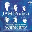 JAM Project BEST III
