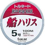 �T�����C��(SUNLINE) �g���l�[�h�v���D�n���X 100M HG #14