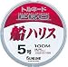 �T�����C��(SUNLINE) �g���l�[�h�v���D�n���X 100M HG #14