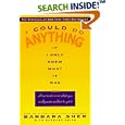 I Could Do Anything If I Only Knew What It Was: How to Discover What You Really Want and How to Get It