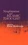 Neoplatonism & Islamic Thought (Studies in Neoplatonism)