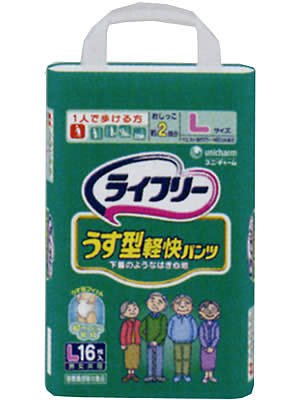 ライフリーうす型軽快パンツL 16P