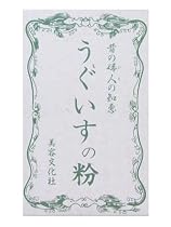 うぐいすの粉 サービスサイズ
