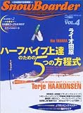 Snowboarder (Vol.4) (ブルーガイド・グラフィック)