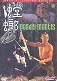 Deadly Mantis