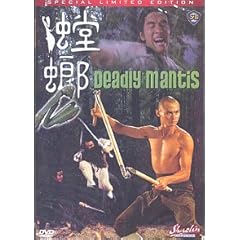 Deadly Mantis (1978)