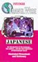 Travelwise: Japanese (Travel Phrase Books) (Japanese Edition)