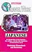 Barron's Travel Wise Japanese (Travel Phrase Books) (Japanese Edition)