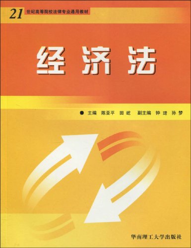 1. 经济法律关系_经济法律关系的客体是什么