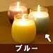 �f�B�i�[�L�����h�� �u���[ �m1���n