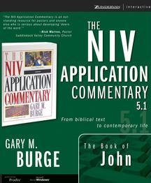 Nivac 5.1 Book Of John Rev