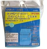 洗濯機カバー　全自洗用ブルー　ＫＡＪ－Ｓ００１Ａ－Ａの画像