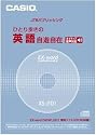 カシオ計算機 カシオ 電子辞書用コンテンツ(CD版) ひとり歩きの英語自由自在 XS-JT01