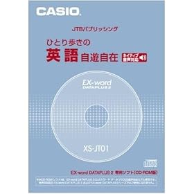 �J�V�I�v�Z�@ �J�V�I �d�q�����p�R���e���c(CD��) �ЂƂ�����̉p�ꎩ�R���� XS-JT01