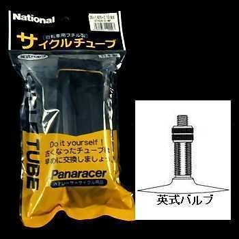 �p�i���[�T�[ MTB XC �X�^���_�[�h�`���[�u H/E26�~1.25 �p���o���u OTH26-125E-NP