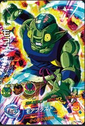 【シングルカード】JM7弾)モア/SR HJ7-44