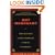 Hot Monogamy: Essential Steps to More Passionate, Intimate Lovemaking