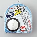 KVK 浴槽用万能ゴム栓 【PZY20】ゴム栓【PZY20】
