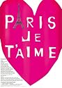 パリ、ジュテーム プレミアム・エディション [DVD]