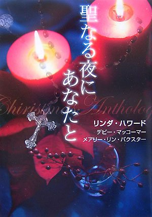 遠藤玲子のアイテム画像