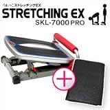 【LIMITED EDITION】うれっこストレッチングEX(SKL-7000PRO) 滑り止め(敷き）マット付き（セット：本体（SKL-7000PRO）+プリティーボールローラー(PBR-88))