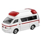 トミカ No.079 トヨタ ハイメディック救急車 (ブリスター)
