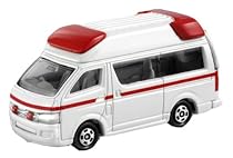 トミカ No.79 トヨタ ハイメディック救急車(ブリスター)
